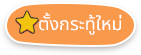 เทศบาลตำบลท่าข้าม 