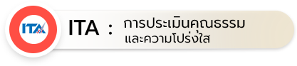 เทศบาลตำบลท่าข้าม 