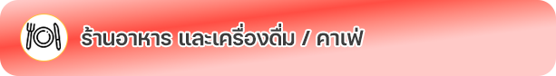 เทศบาลตำบลท่าข้าม 